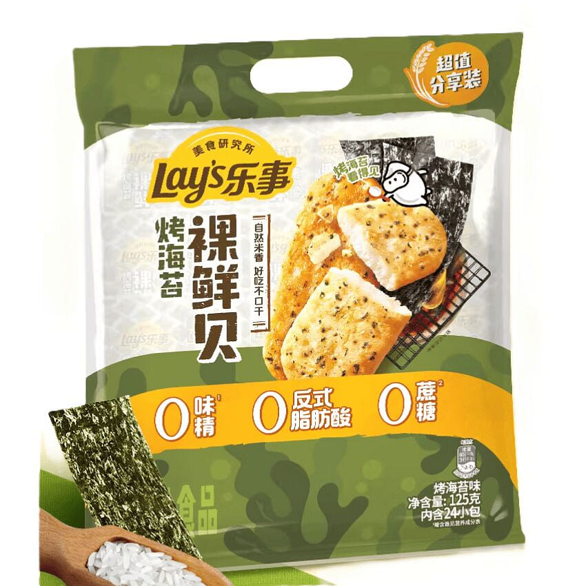 Food Institute Naked Scallop & Roasted Seaweed 1pc 125 g