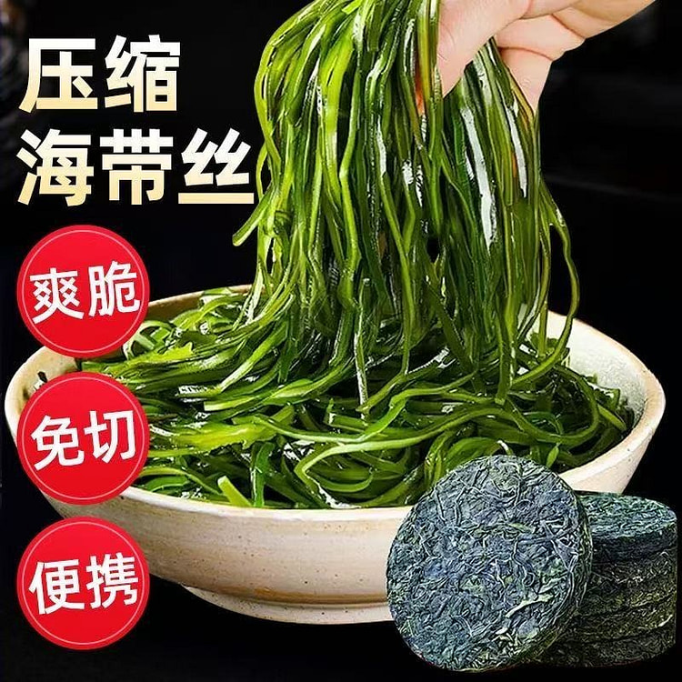 优质压缩海带丝16克*10片+料汁