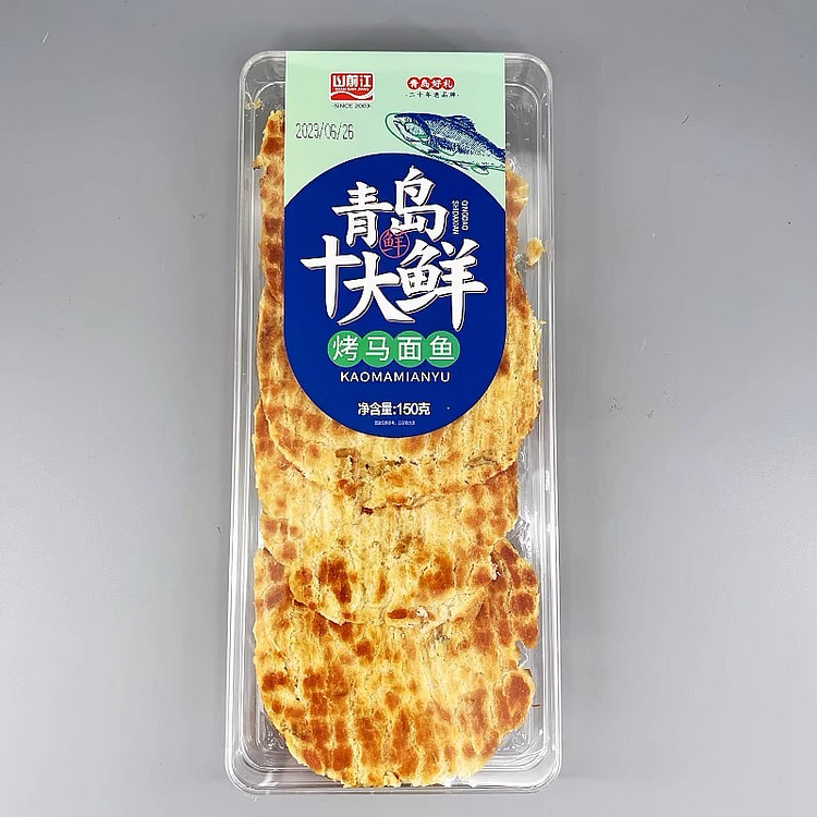 青岛特产  干海鲜《烤马面鱼》1盒