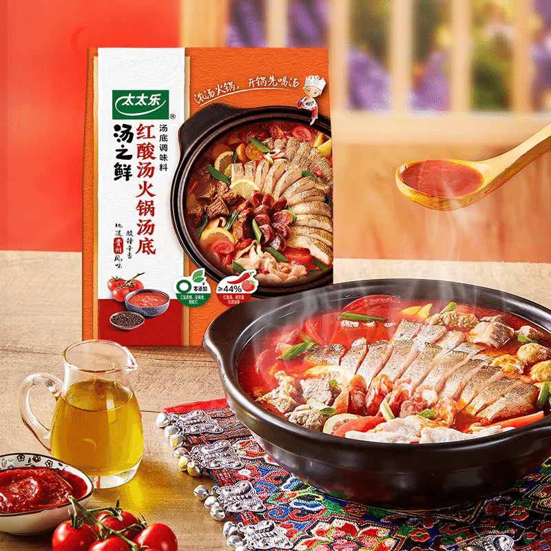 Dish vinegar flavored hot pot seasoning 200g/bag 200 グラム