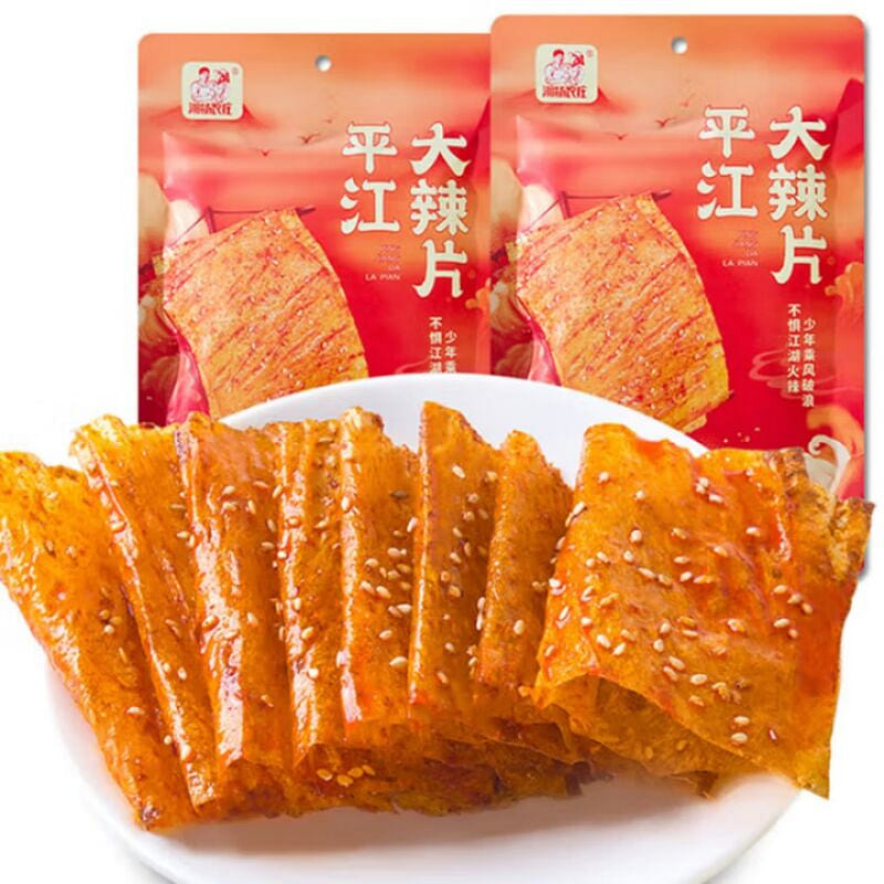 Pingjiang Spicy Slices 125g*2 250 g