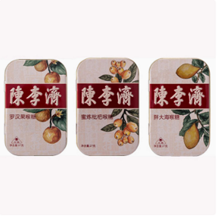 陈李济金装糖果喉片
