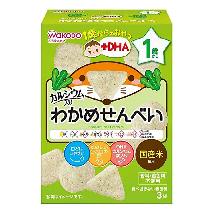 和光堂 1岁以上儿童零食+DHA海苔米饼 3袋入