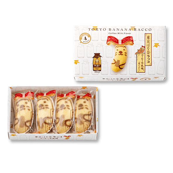 Get TOKYO BANANA,Coffee Milk Flavor, 4 PCs Delivered | Weee