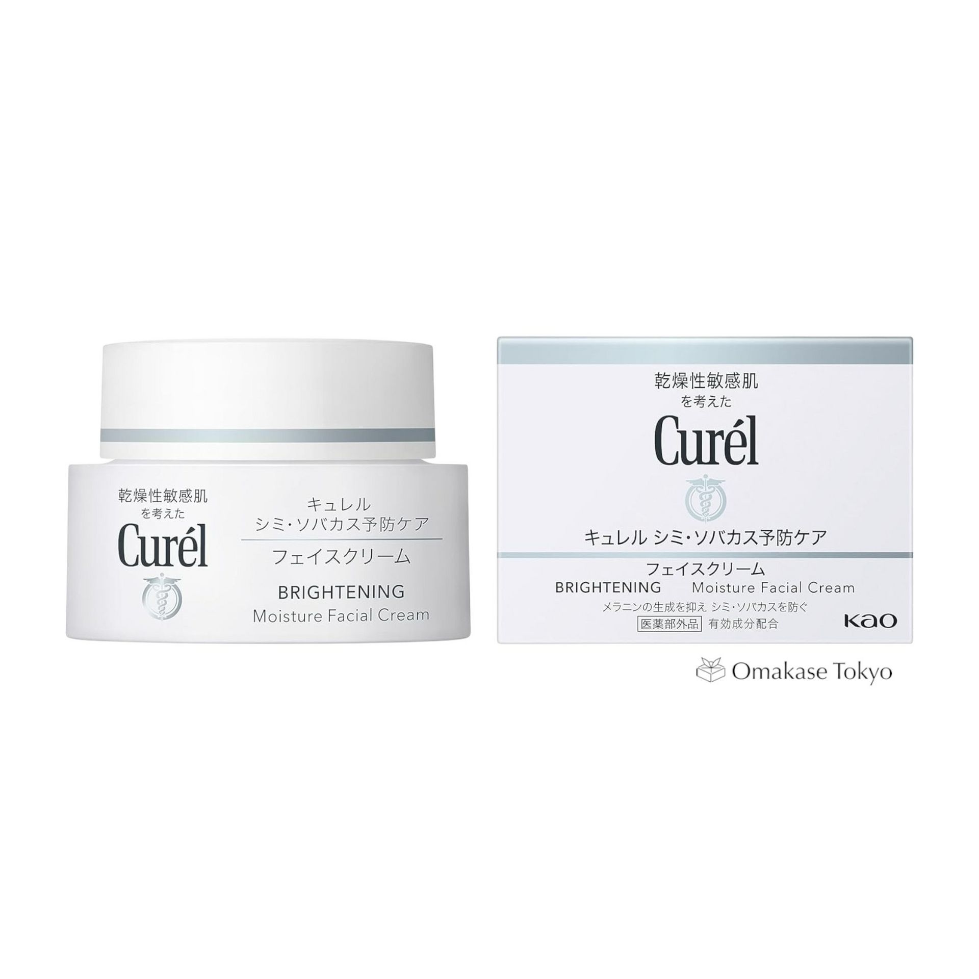 Curel Brightening Moisture Facial Cream 40g - Weee!