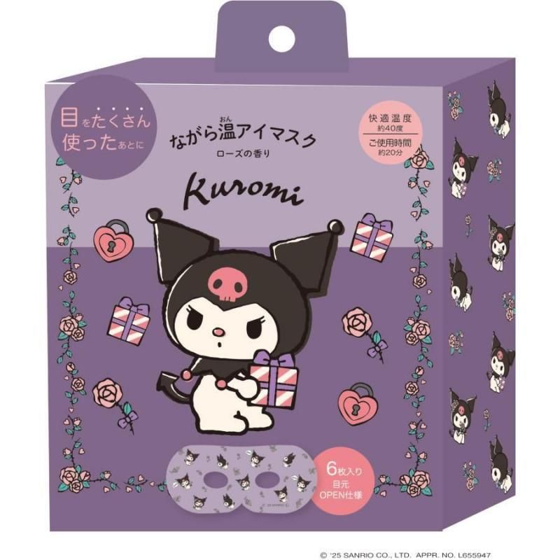 HONYARADOH Kuromi Steam Eye Mask Rose Scent 6 count