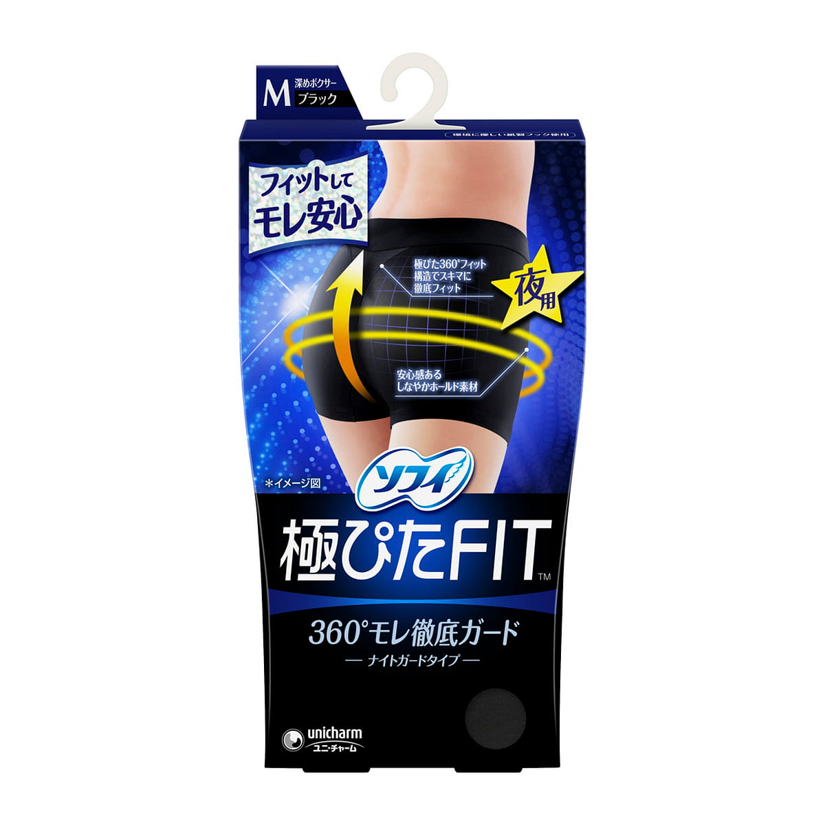 Sofy Extreme Fit Sanitary Panties Night Guard M 1 each