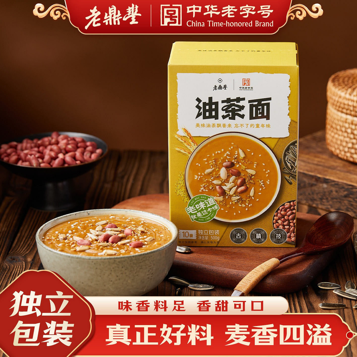 1 box of Laodingfeng Oil Tea Noodles Sweet Oil Tea 500 g