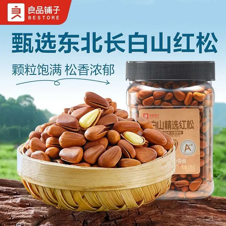 Changbai Mountain Korean pine 420g canned nuts 420 g