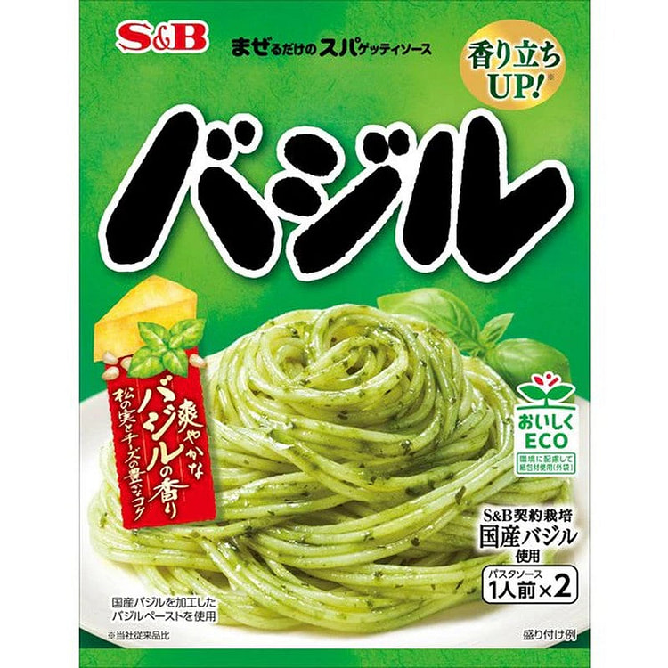 S&B Spaghetti Sauce Basil 48.6g 1 each