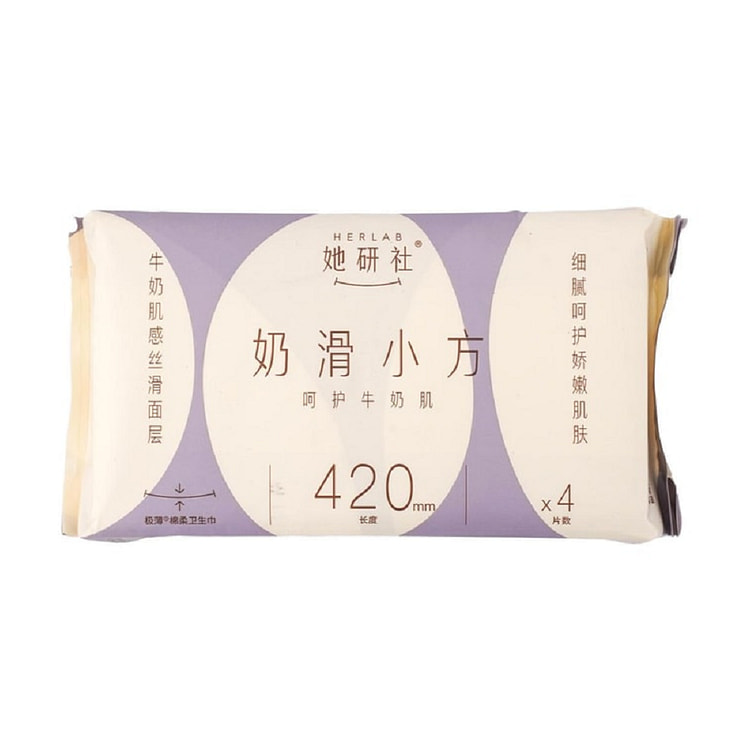 Cotton Soft Sanitary Pads, Size5, 420mm 4pcs