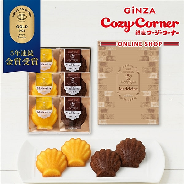 Ginza Cozy Corner Madeleines Cakes 6 Pcs 1 box