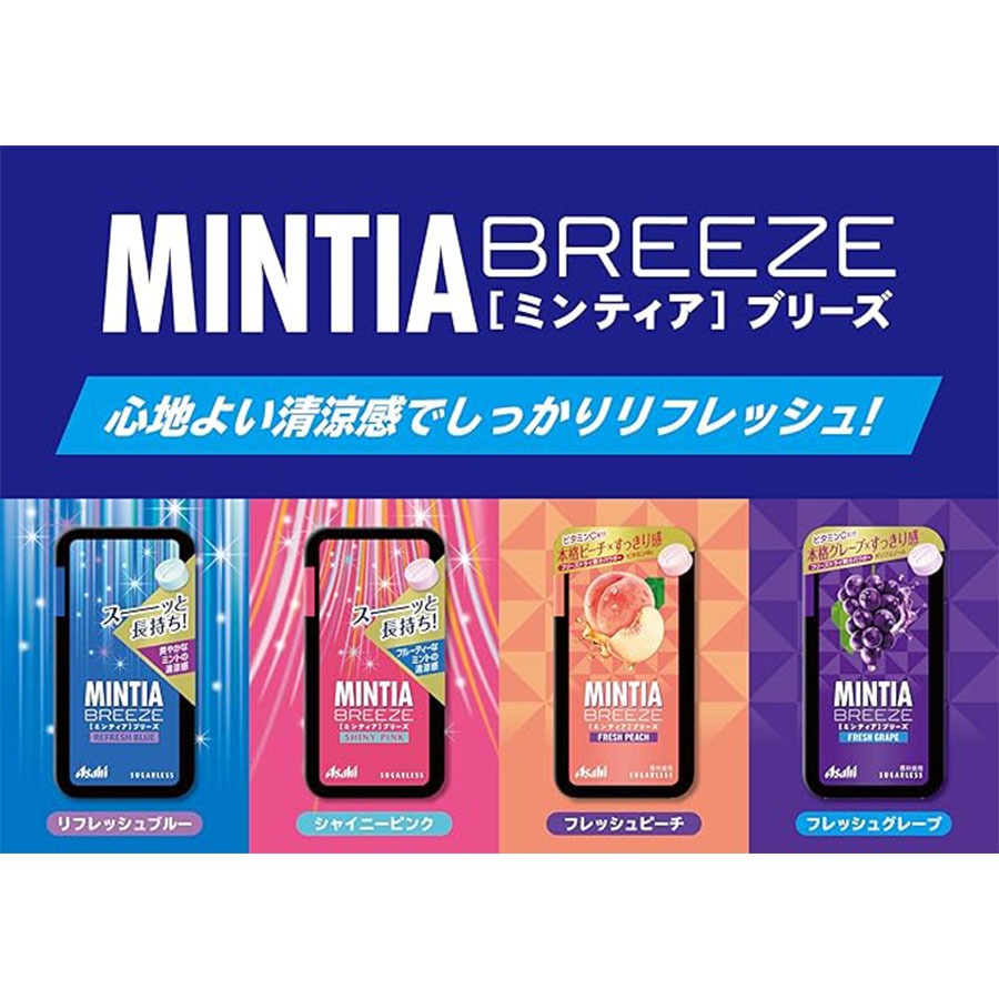 Asahi G Mintia Breeze Fresh Grape 30pcs/ - Weee!