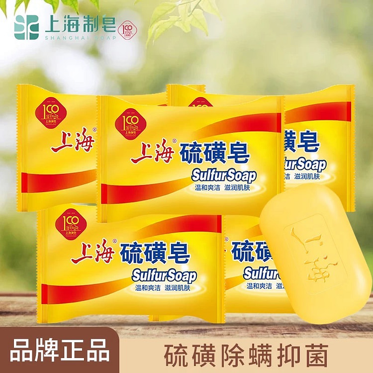上海硫磺皂 (min 3)