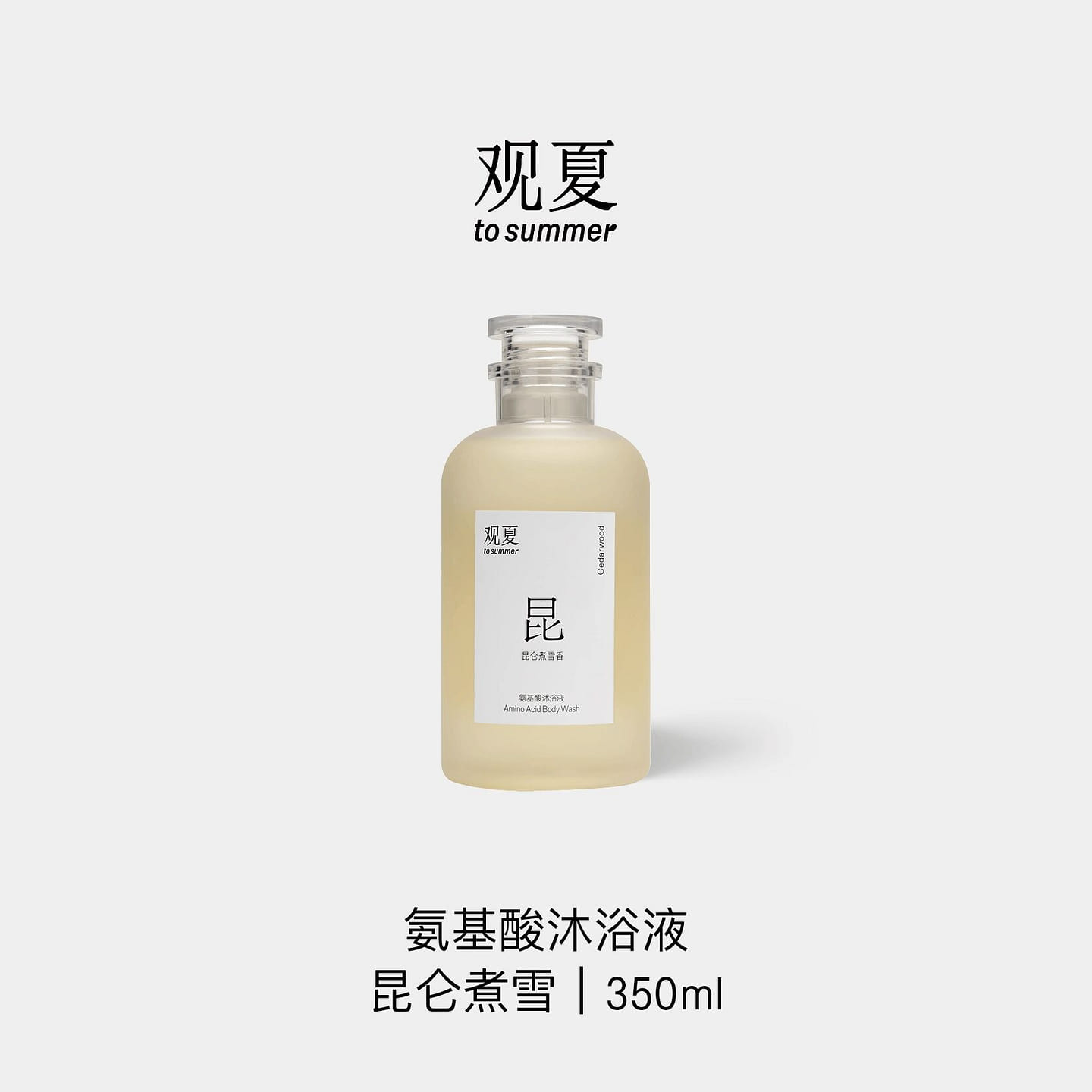 Guanxia Amino Acid Bath Kunlun Boiled Snow 350ml 350 ml