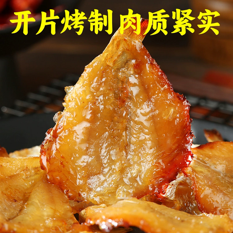 烤开心鱼片100g*1