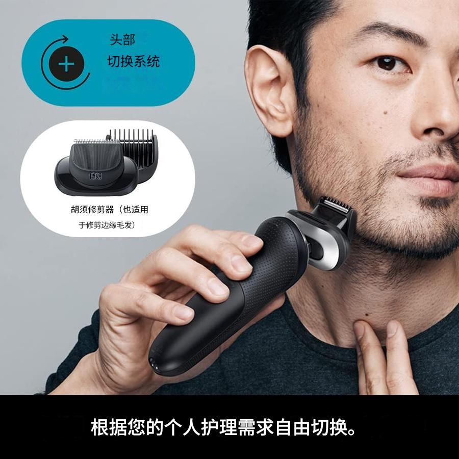 BRAUN Series 7 メンズシェーバー 71-N1500s-BSP Get Braun Series 7 71-N1500s-BSP Electric Shaver 1 count Delivered