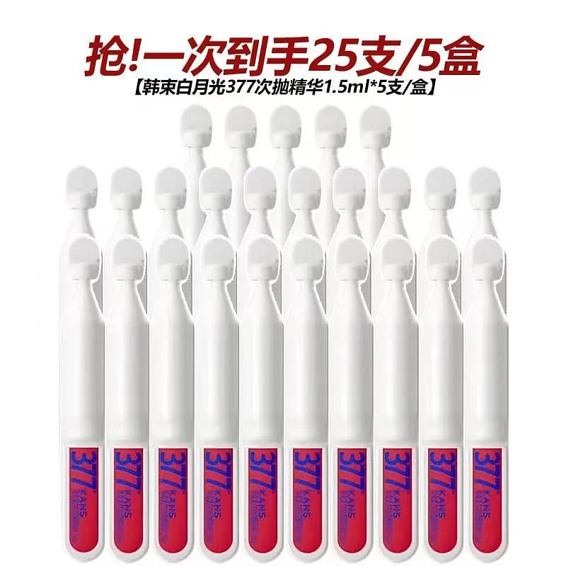 KANS 377 times use 37.5ml of essence 37.5 ml
