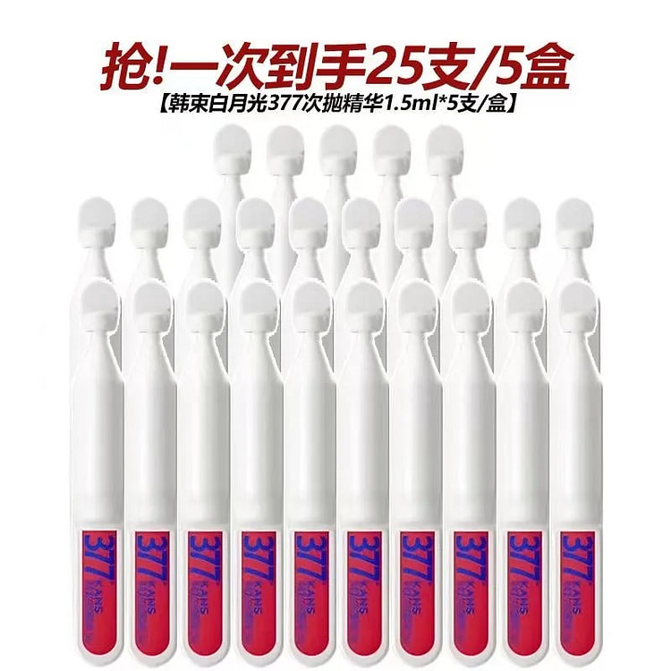 KANS 377 times use 37.5ml of essence