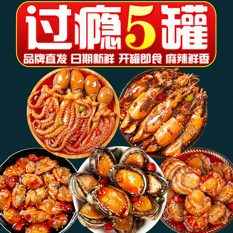 Spicy Seafood Canned 100g*5 cans