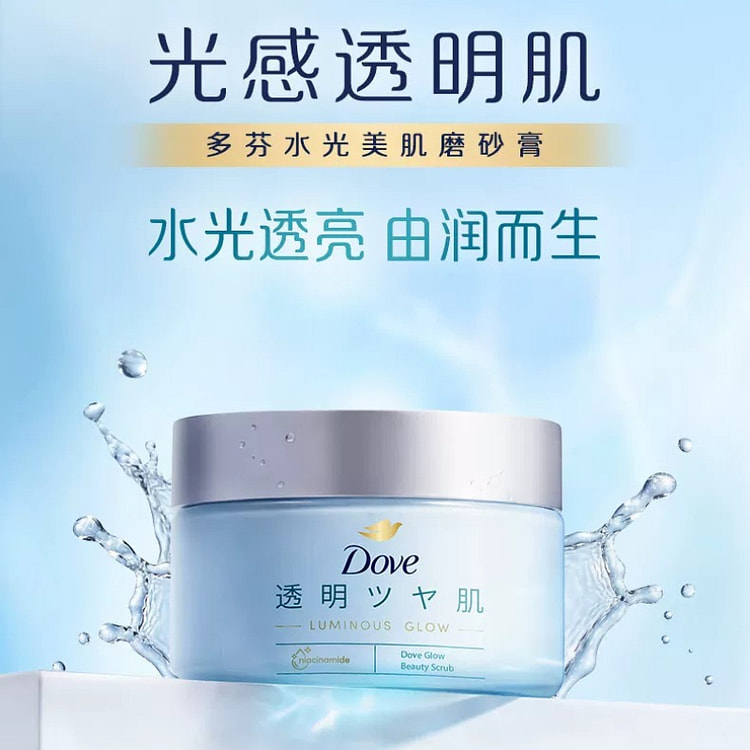 Sea Salt Body Scrub 300g * 1 jar 300 g