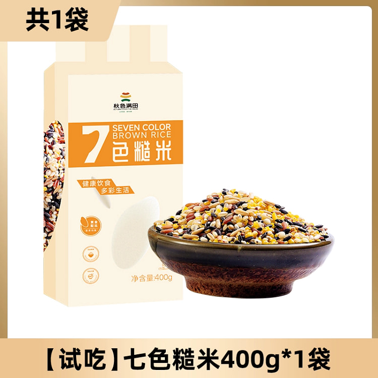 东北七色糙米健身新米400g*1袋