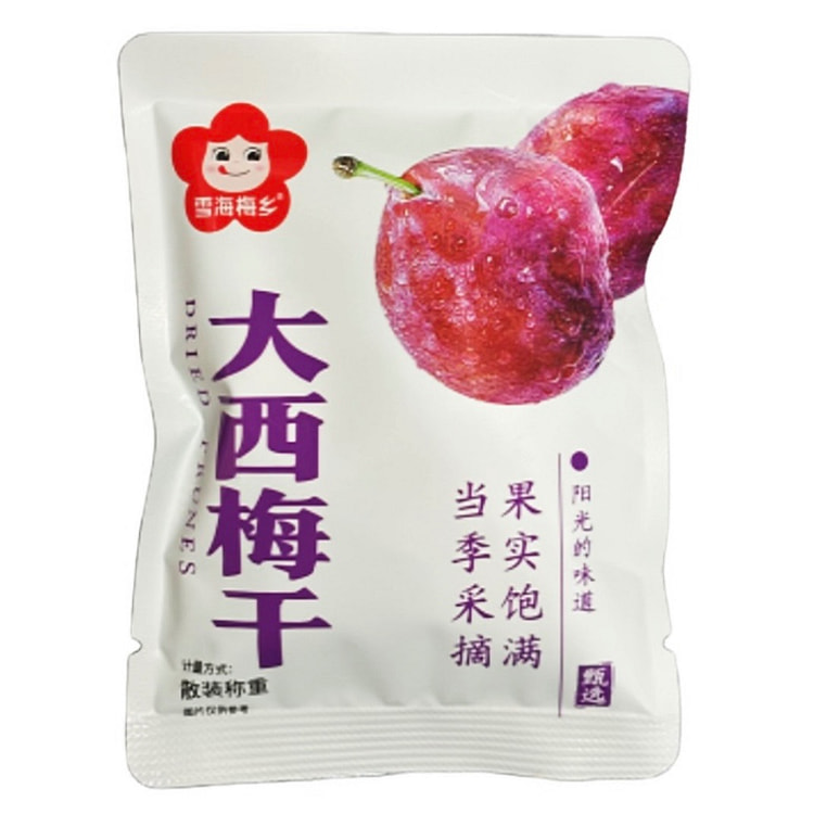 【雪海梅乡】大西梅干300克（±15克）