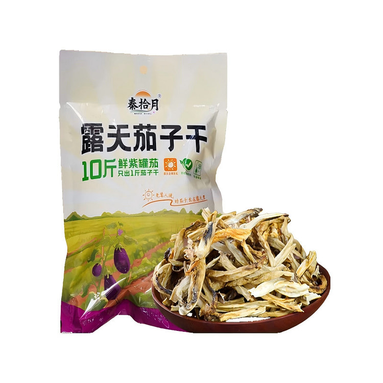 QinShiyue Outdoor Dried Eggplant 100g * 2 200 g