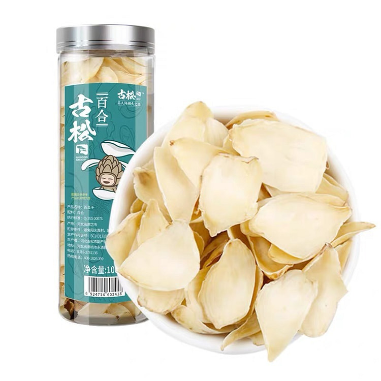 【古松】 百合干 食用干货 泡水 1罐