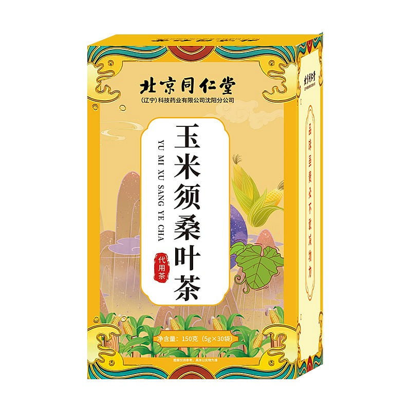 Beijing Tongrentang Authentic Corn Beard Mulberry Leaf Tea 150g/ box 150 g