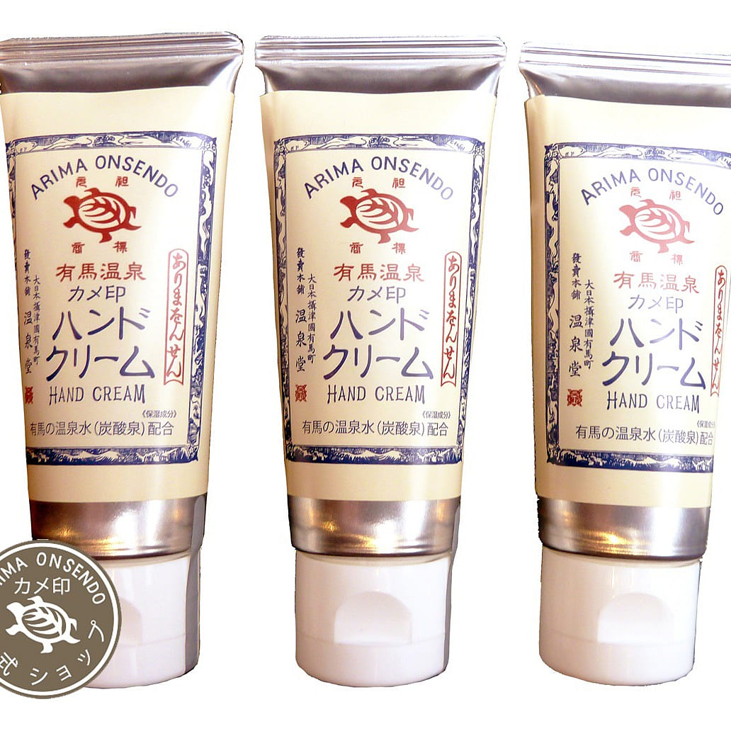 ARIMA ONSENDO Arima-Onsen Handcream 3 pcs 60 g