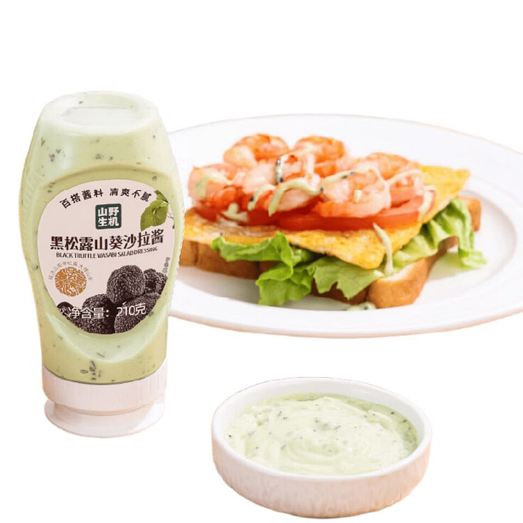 山野生机黑松露山葵沙拉酱 三明治蔬菜水果色拉酱 210 克
