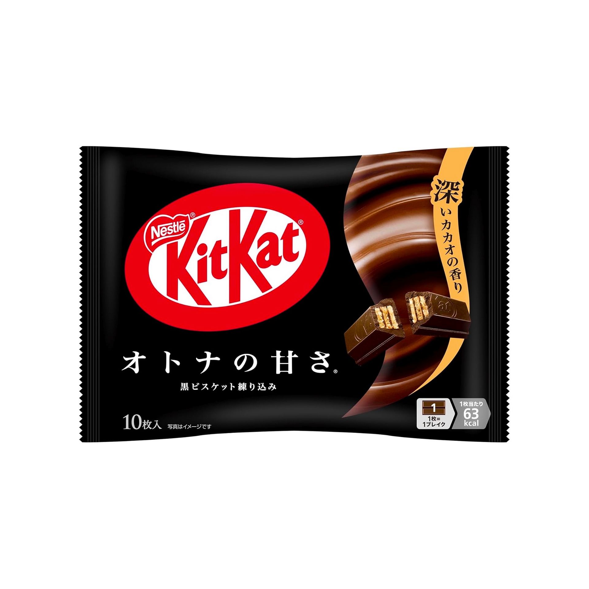 Bitter KitKat Chocolate Crispy Wafers Nestle 147g 1 each