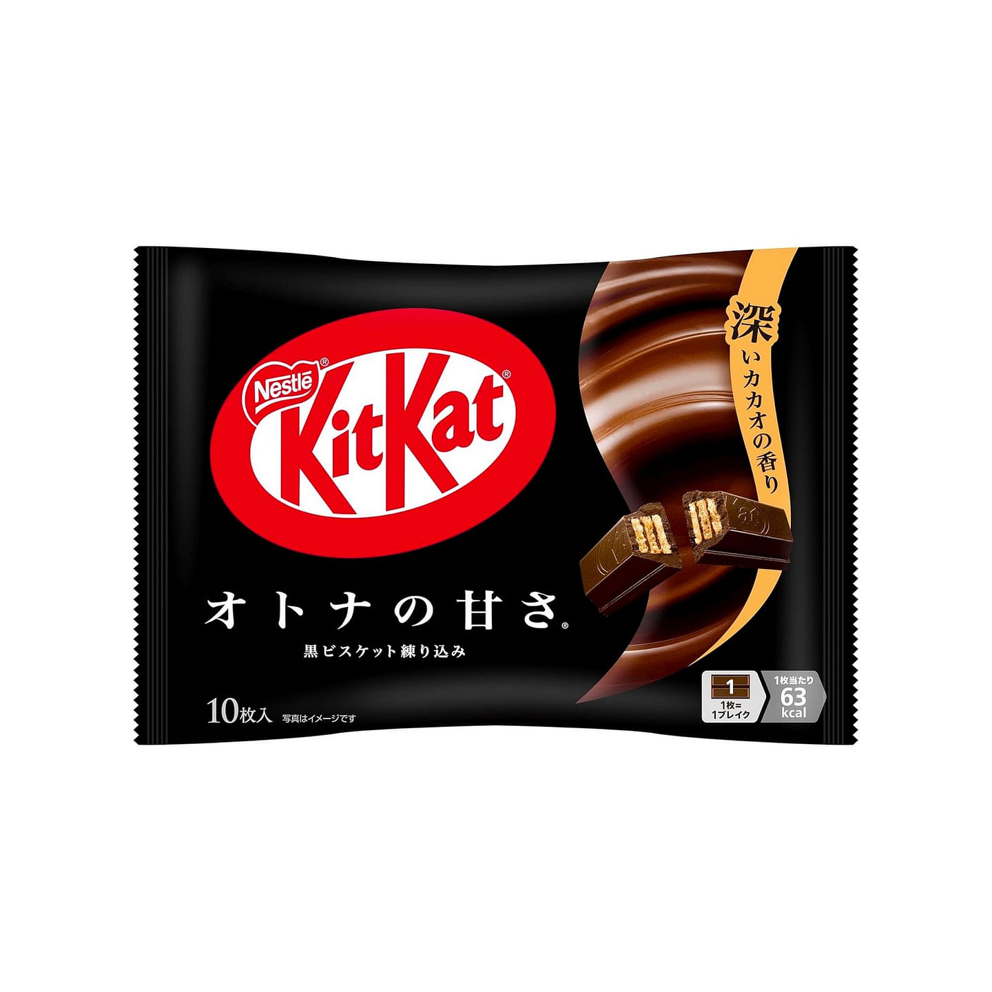 Bitter KitKat Chocolate Crispy Wafers Nestle 147g 1 each