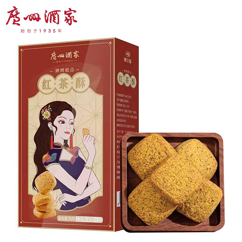 广州酒家 中华老字号 红茶酥下午茶解馋传统粤式点心 120 克
