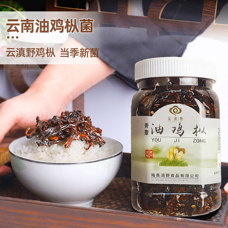 云南特产即食下饭菜拌面酱 200g 1 瓶