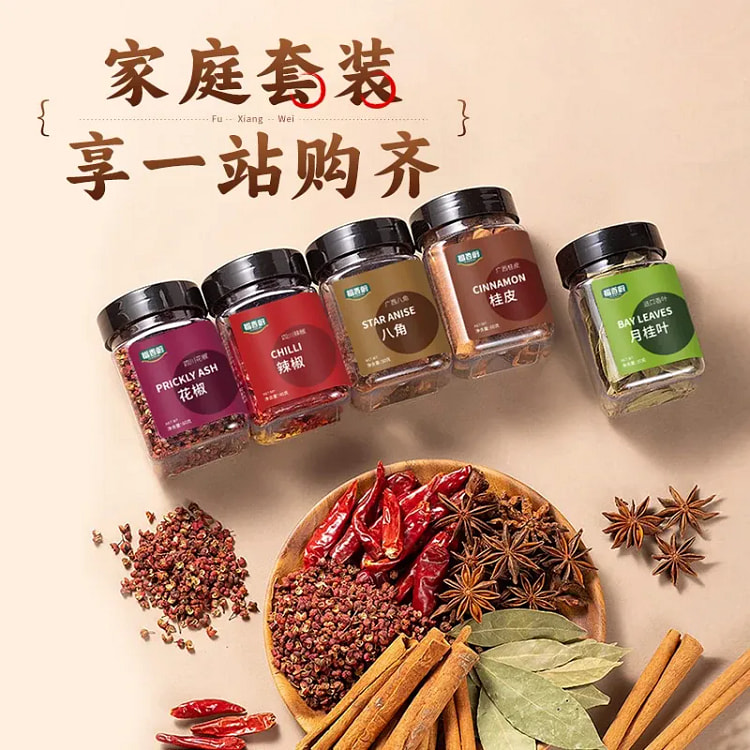Seasoning daquan, 220g, 5 bottles. 5 bottle