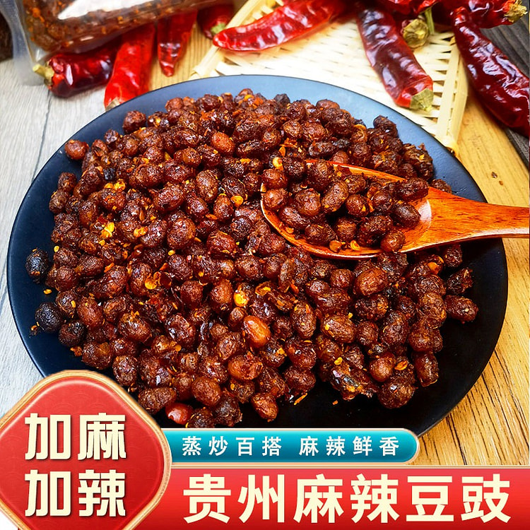 Qianbai JiSpecialty of Guizhou - Spicy Bean Paste 500 g