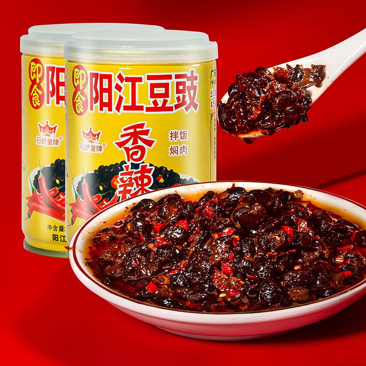 Yangjiang Douchi *2 2 box