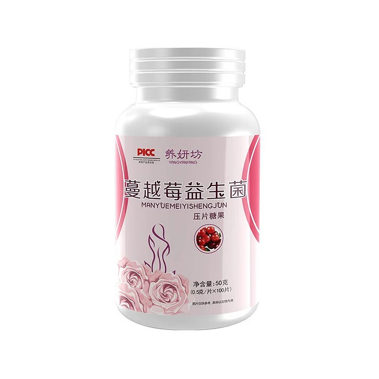 蔓越莓益生菌女性调理护理乳酸0.5g*100片/盒