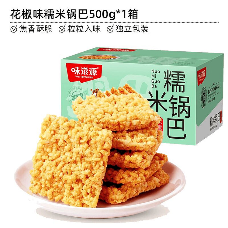 味滋源 糯米锅巴 500g*1箱