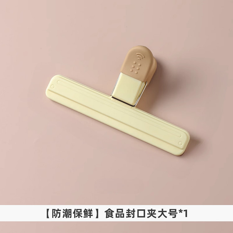 Large sealing clip, 15.2*8.5cm*1 piece