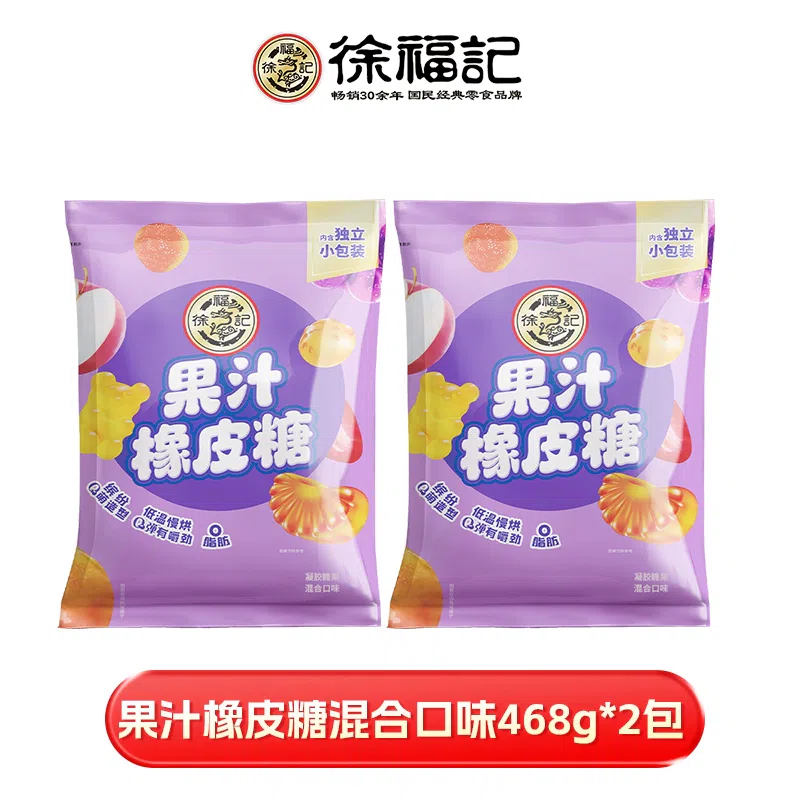 Xu Fu Ji Mixed Flavor Gummies 468g*bag 468 g
