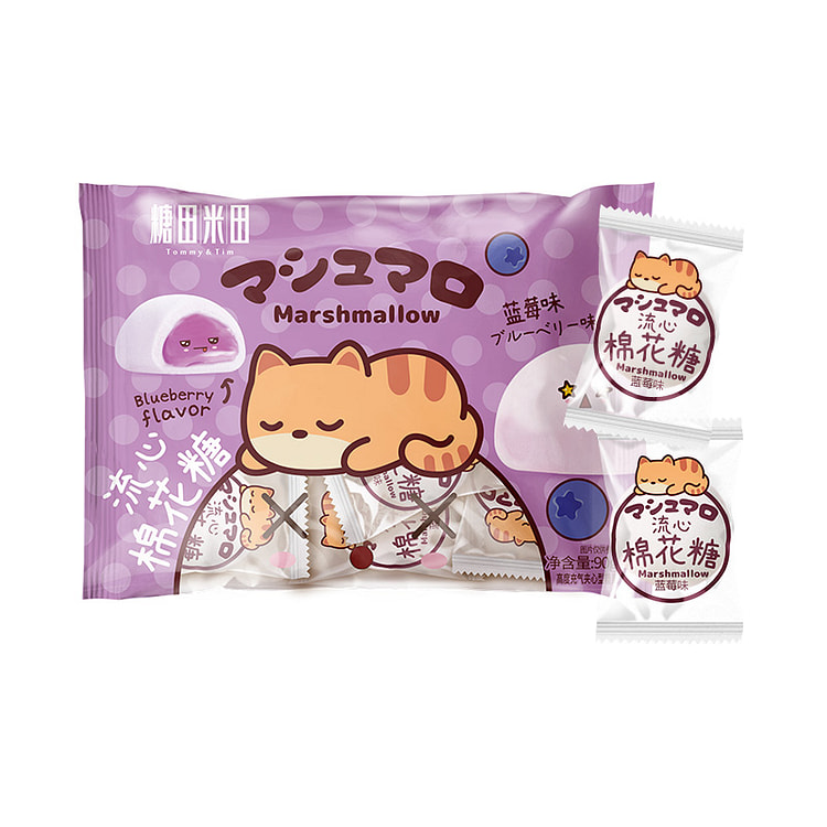 糖田米田夹心棉花糖零食网红棉软糖蓝莓味90g*1包