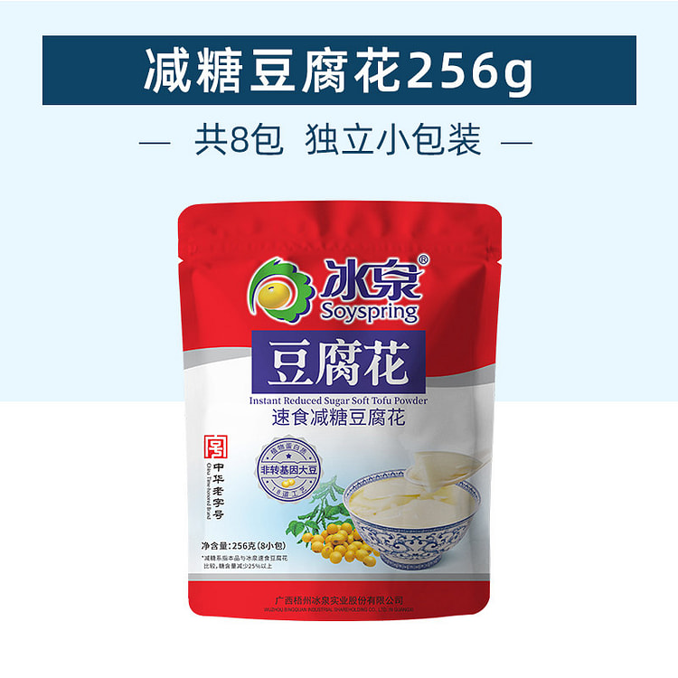 冰泉速食减糖豆腐花 256g*1袋装 256 克