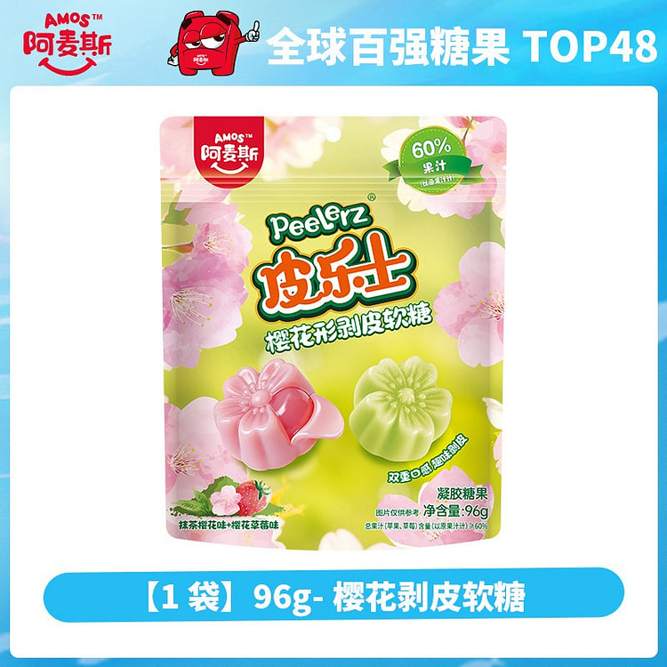 Amos peelerz Cherry Blossom Peel Soft Candy 96g 70 g