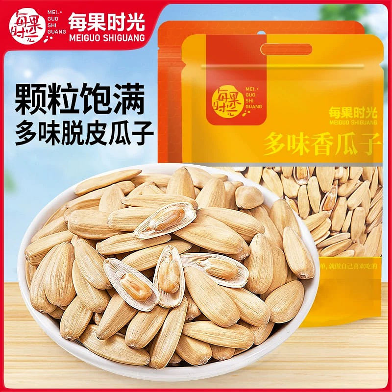 250g/ bag of orange peel and melon seeds per fruit 1 each