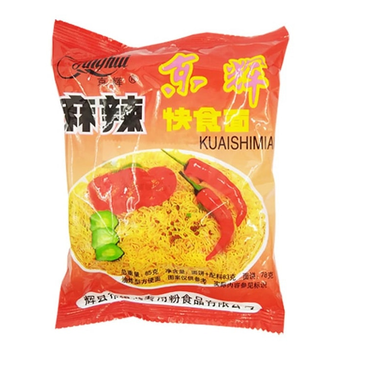 Laoguo Rice Noodles Cup Shrimp Flavor - 75g 3 box