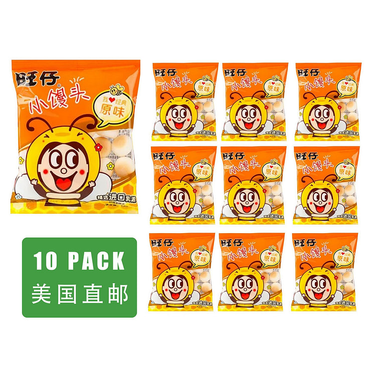 【美国直邮】旺仔 小馒头 原味 10包