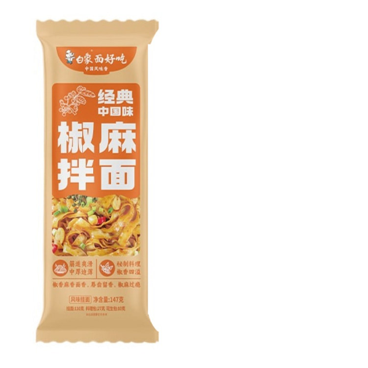 白象 酱拌面椒麻拌面即食面条147g*1袋装